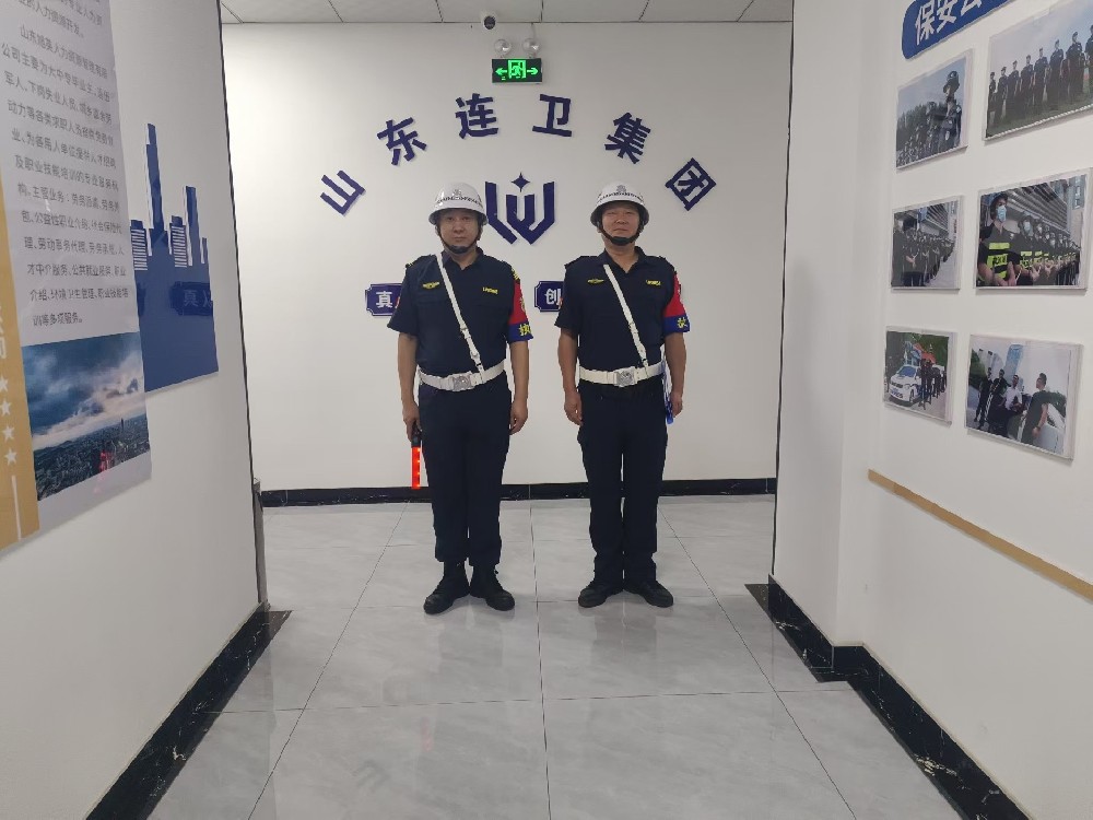守護萬家燈火——山東連衛保安節假期間積極開展督察行動