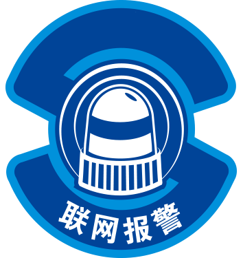 聯網報警